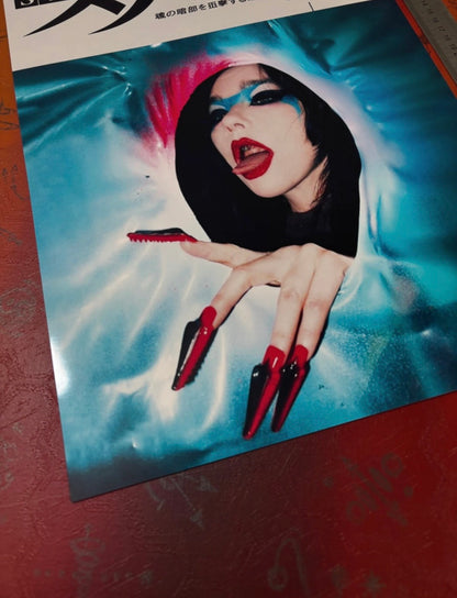 SNIPER 01 - BJORK - Symbios Design Rare Glossy Poster Print