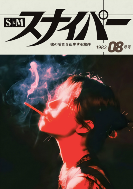 SNIPER 08 - SMOKING RED - Symbios Design Rare Glossy Poster Print