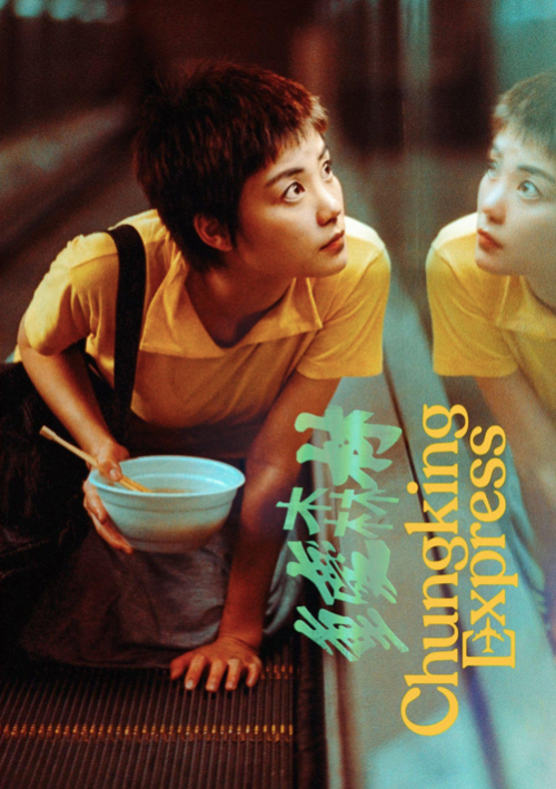CHUNGKING EXPRESS - Symbios Design Rare Glossy Poster Print