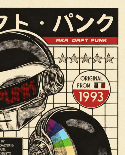 DAFT PUNK - RETRO JAPAN - Symbios Design Rare Glossy Poster Print