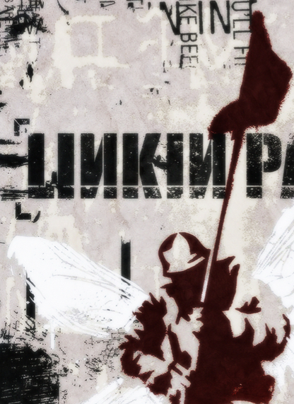 LINKIN PARK - HYBRID THEORY - Symbios Design Rare Glossy Poster Print