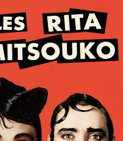 LES RITA MITSOUKO - Symbios Design Rare Glossy Poster Print