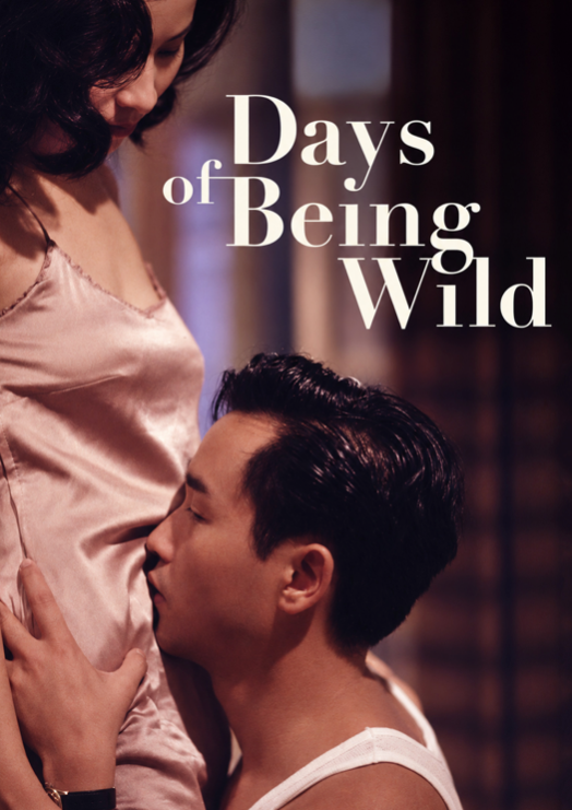 DAYS OF BEING WILD - Symbios Design Rare Glossy Poster Print