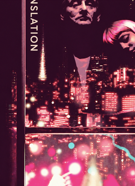 LOST IN TRANSLATION - Symbios Design Rare Glossy Poster Print