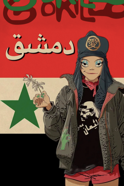 GORILLAZ - DAMASCUS - Music Poster,  Music Decor, Band Memorabilia, Music Lover Gift