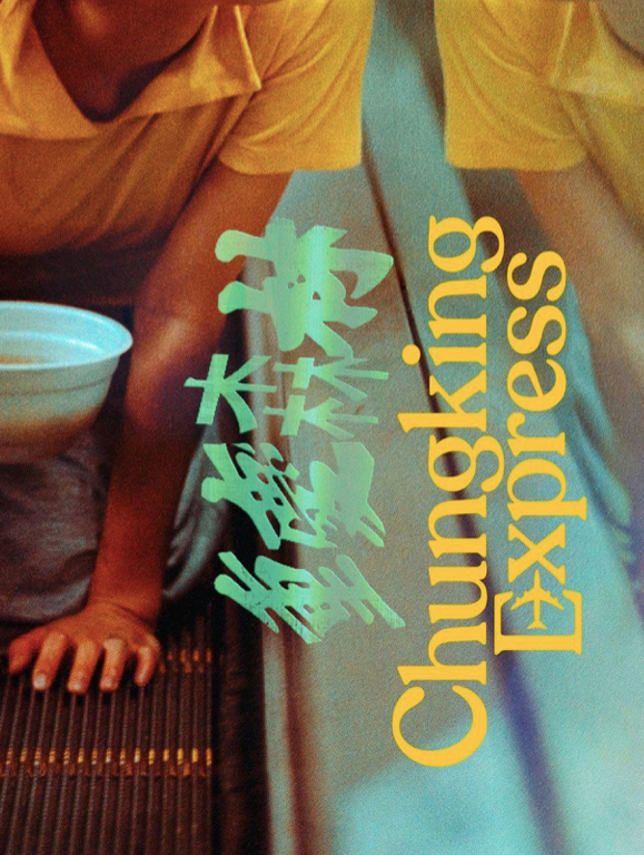 CHUNGKING EXPRESS - MOVIE  - Mural Artwork - Decoration - Wall Art
