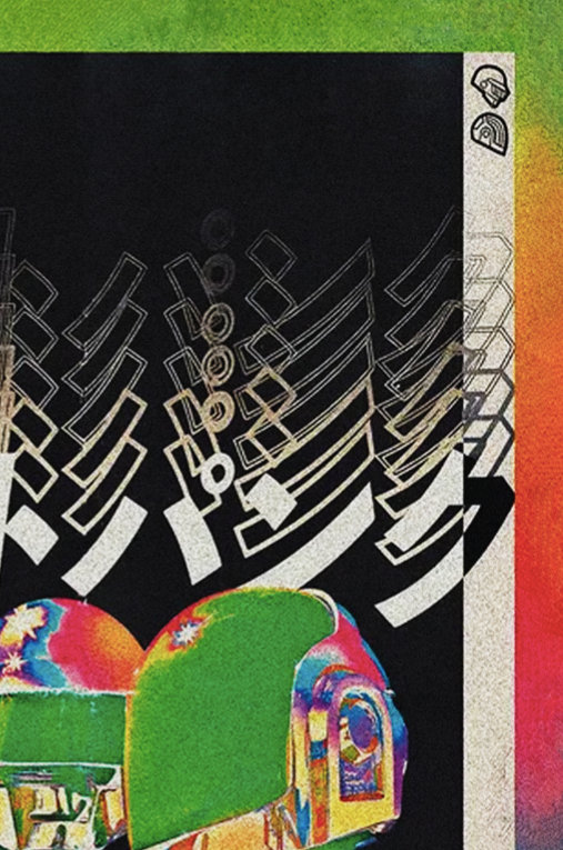 DAFT PUNK - BERCY - Symbios Design Rare Glossy Poster Print