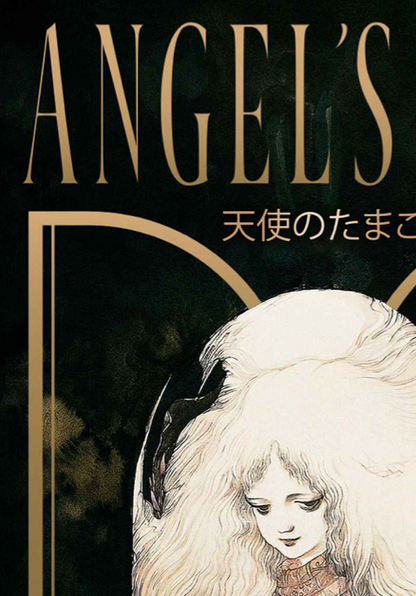 ANGEL'S EGG - Symbios Design Rare Glossy Poster Print