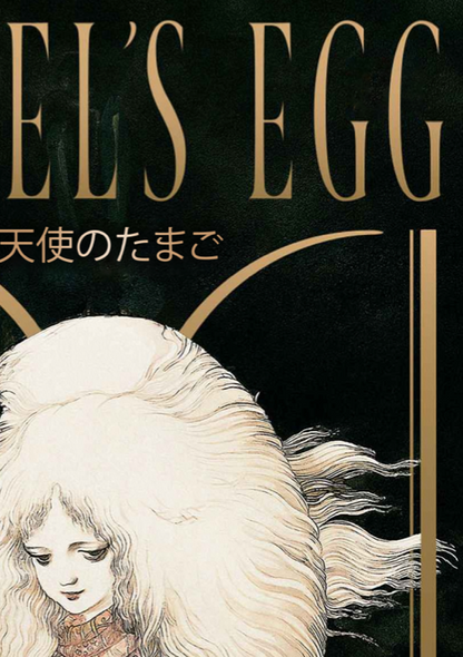 ANGEL'S EGG - Symbios Design Rare Glossy Poster Print