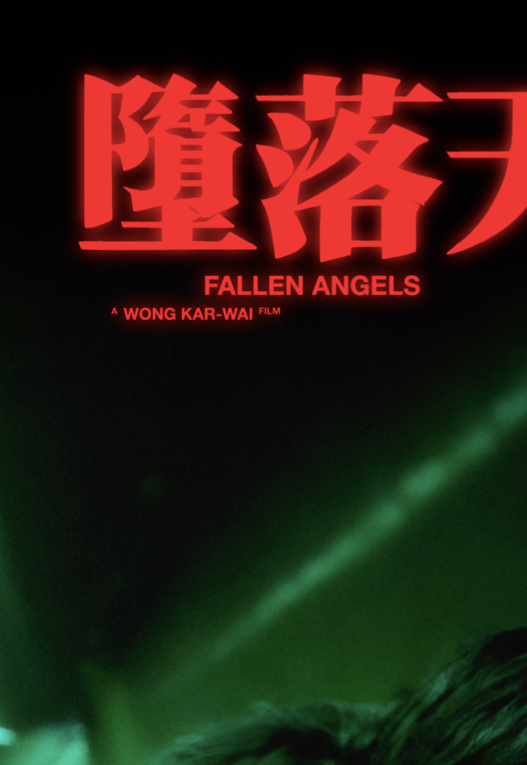FALLEN ANGELS - ALTERNATIVE I - Symbios Design Rare Glossy Poster Print