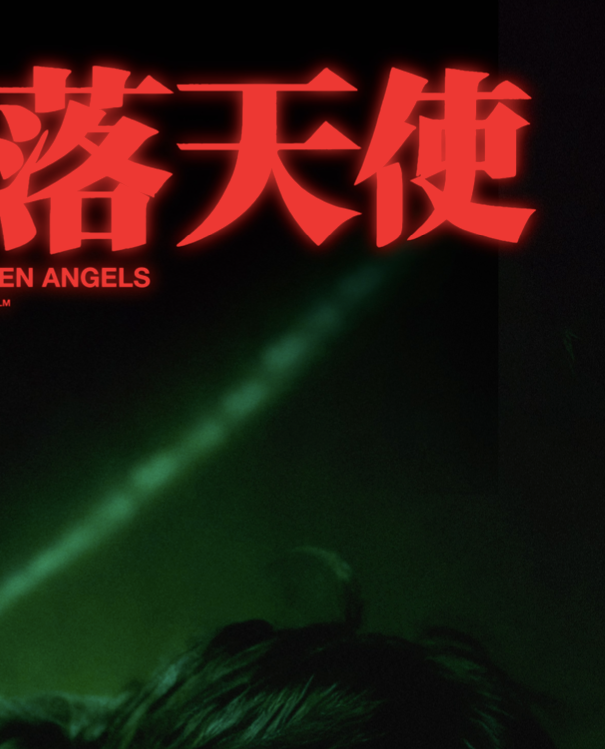 FALLEN ANGELS - ALTERNATIVE I - Symbios Design Rare Glossy Poster Print