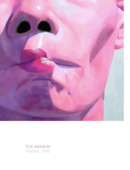 Yue Minjun, Water, 1998  - Symbios Design Rare Glossy Poster Print