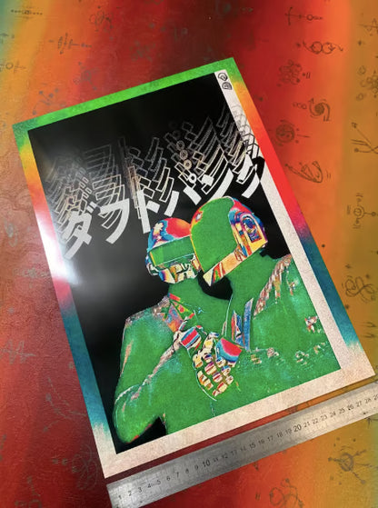 DAFT PUNK - BERCY -Symbios Design - Rare Glossy Print