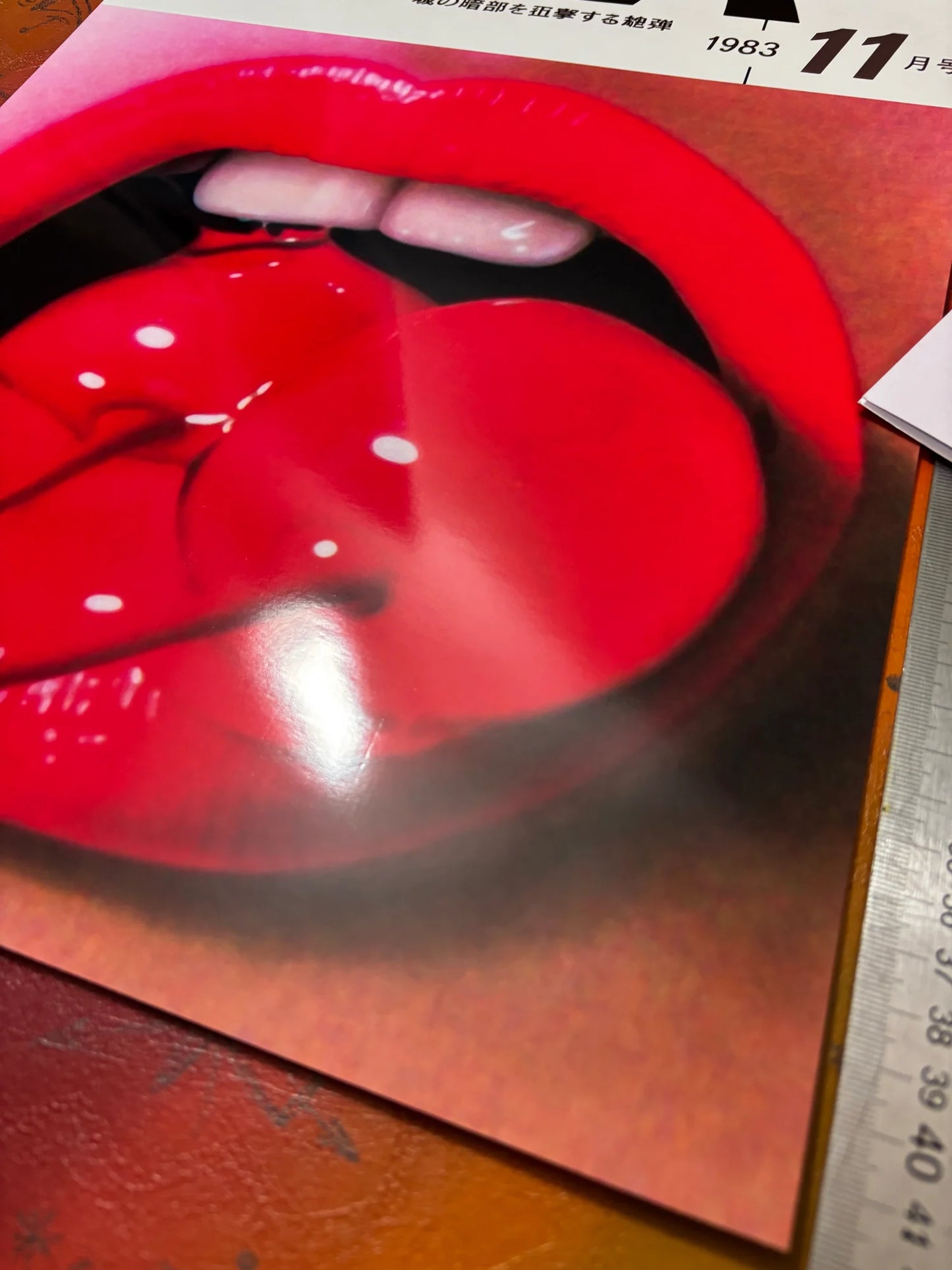 SNIPER - CHERRY EROTIC - Symbios Design - Rare Glossy Print