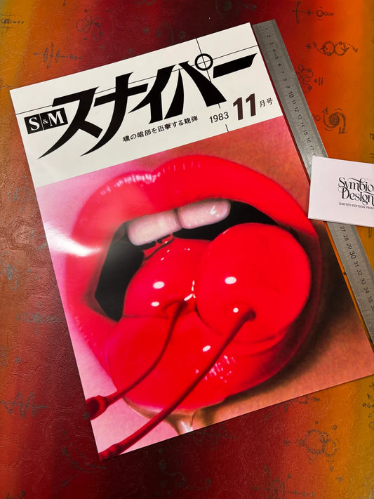SNIPER - CHERRY EROTIC - Symbios Design - Rare Glossy Print