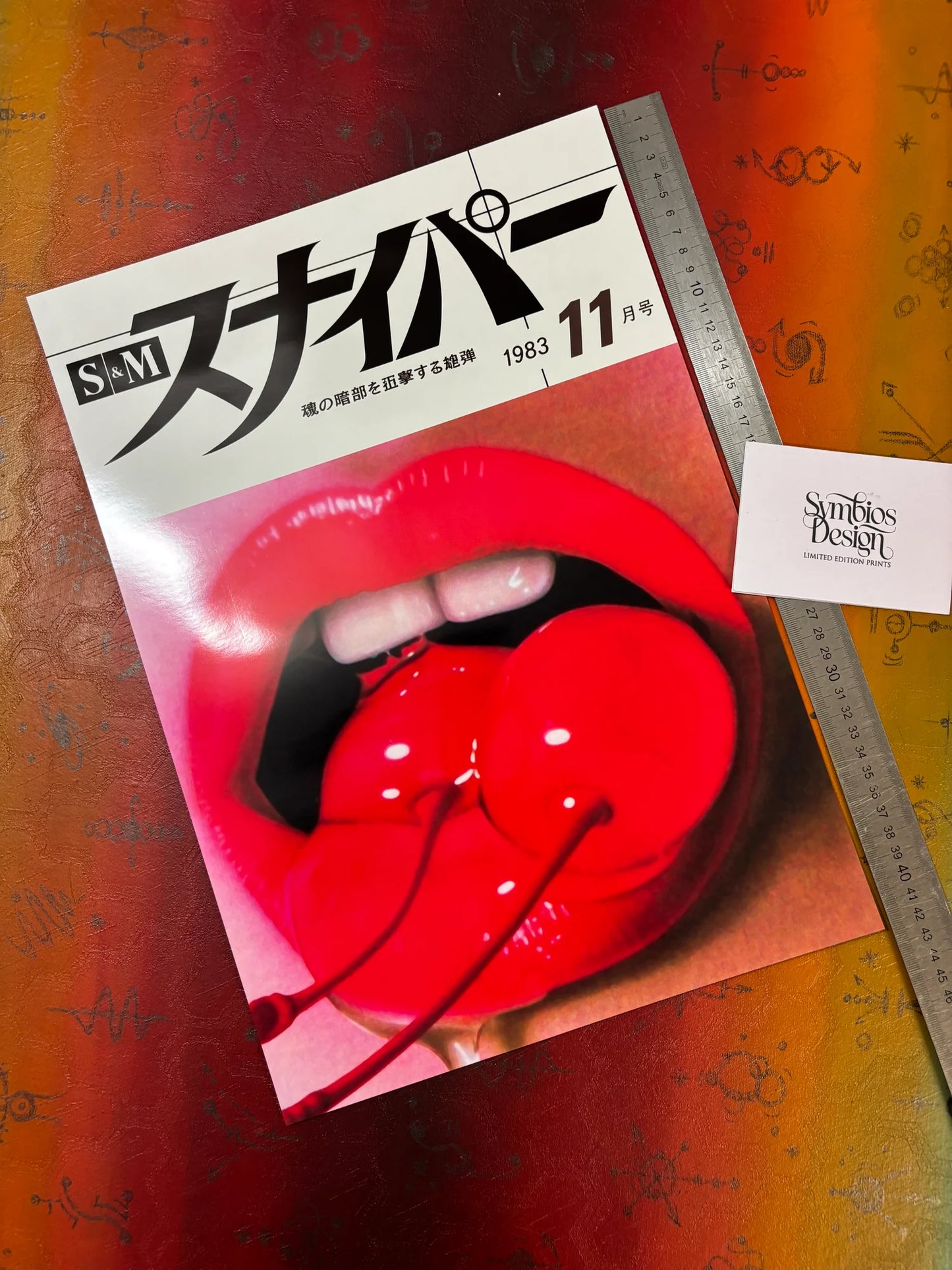 SNIPER - CHERRY EROTIC - Symbios Design - Rare Glossy Print