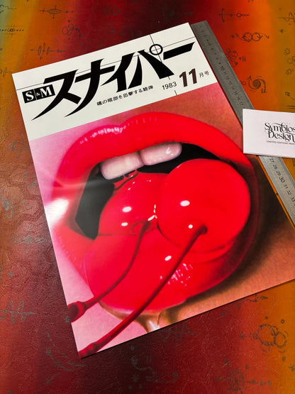 SNIPER - CHERRY EROTIC - Symbios Design - Rare Glossy Print