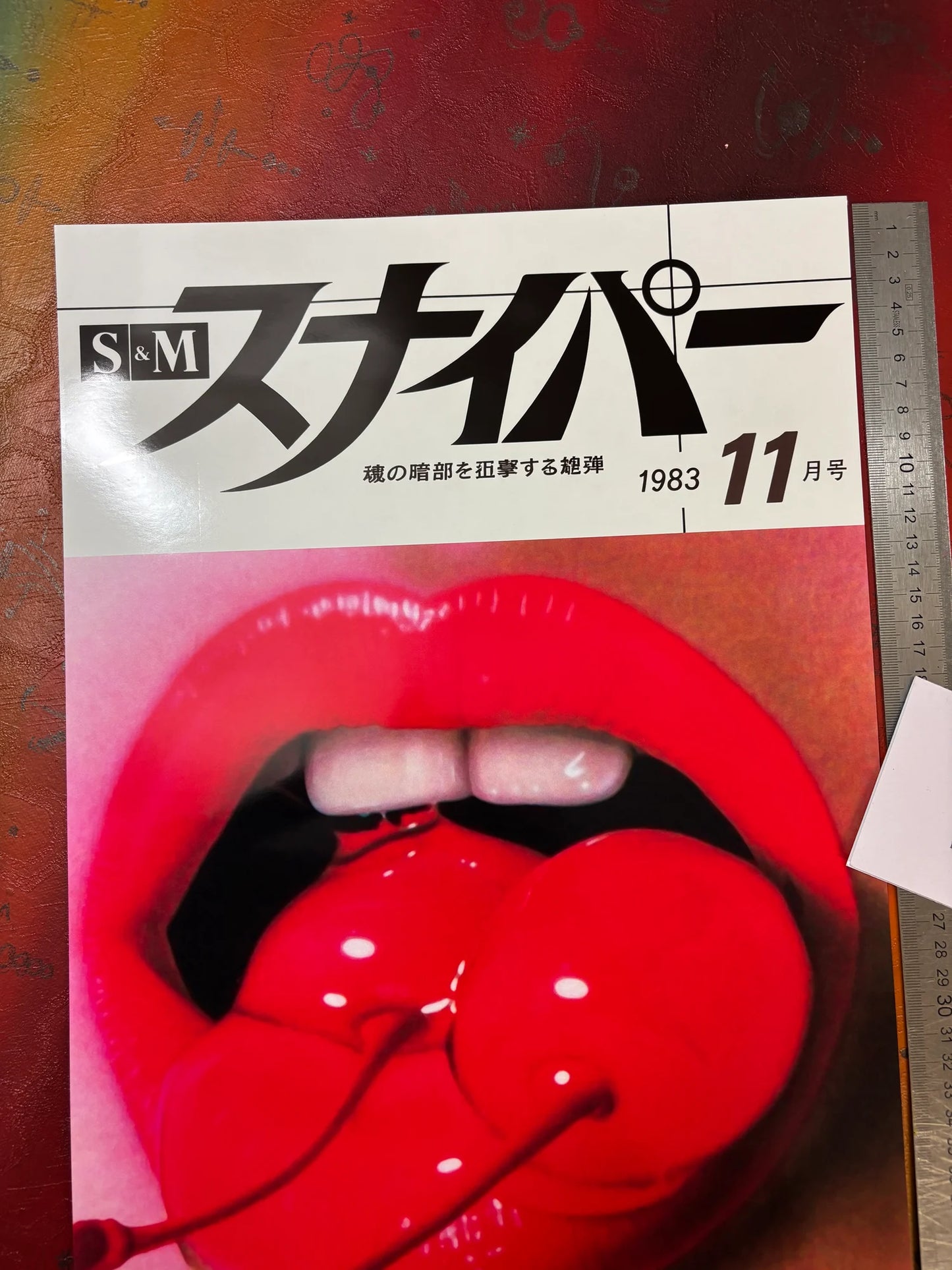 SNIPER - CHERRY EROTIC - Symbios Design - Rare Glossy Print