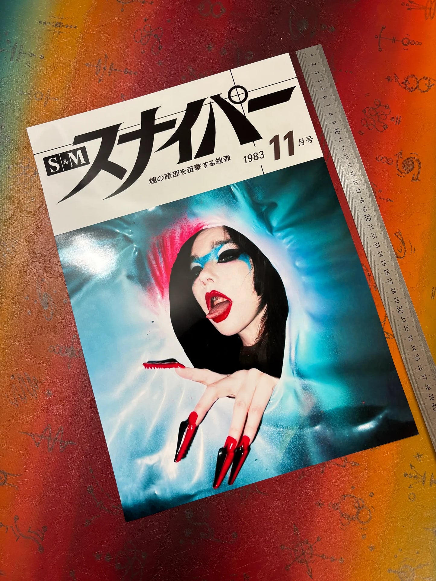 SNIPER - BJORK - Symbios Design - Rare Glossy Print