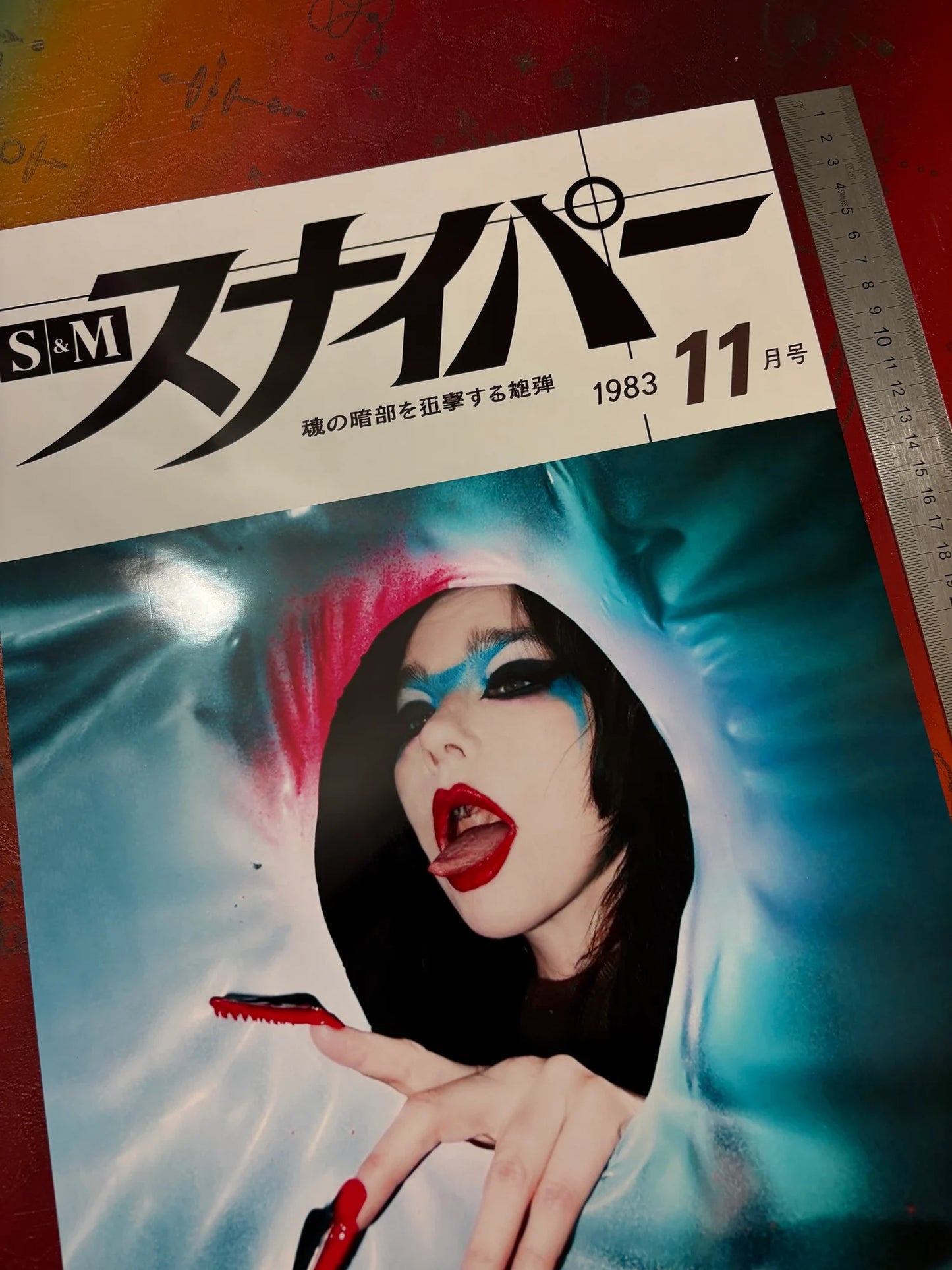 SNIPER - BJORK - Symbios Design - Rare Glossy Print