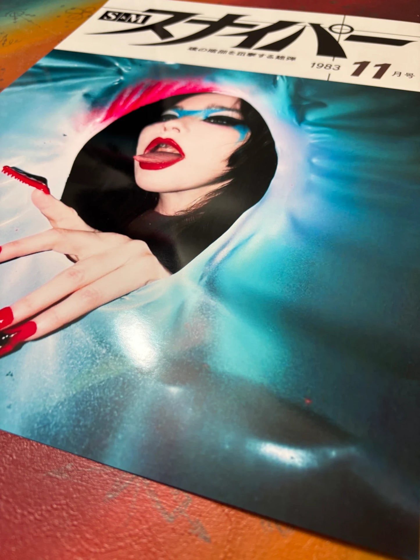 SNIPER - BJORK - Symbios Design - Rare Glossy Print