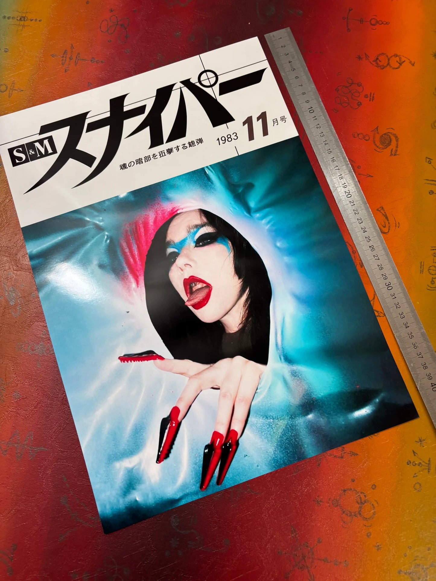 SNIPER - BJORK - Symbios Design - Rare Glossy Print