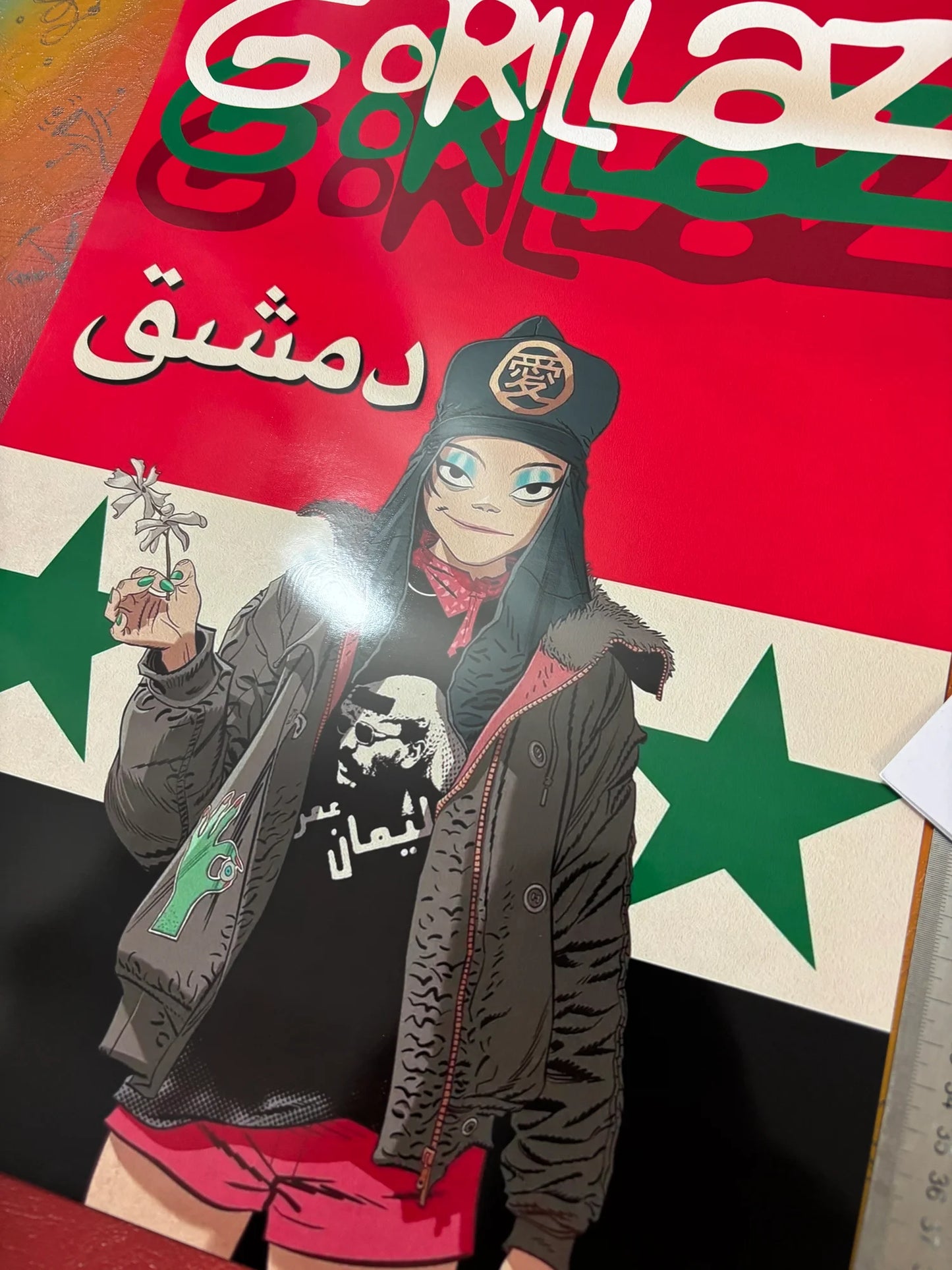 GORILLAZ - DAMASCUS I - Symbios Design - Rare Glossy Print